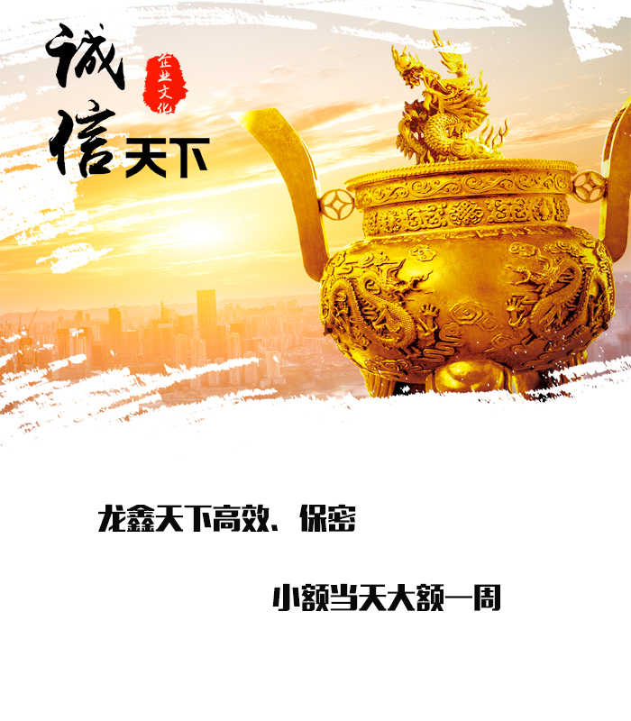 思南要债公司